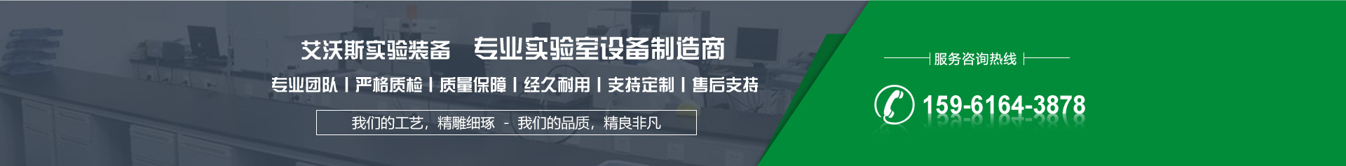 無錫不銹鋼實(shí)驗(yàn)臺廠家不銹鋼通風(fēng)柜